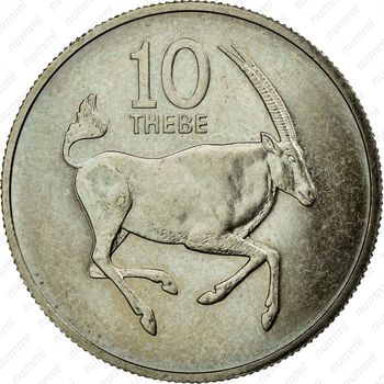 10 тхебе 1976 [Ботсвана] - Реверс