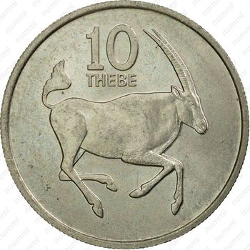 10 тхебе 1977 [Ботсвана] - Реверс