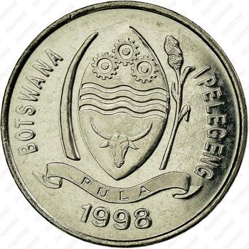 10 тхебе 1998 [Ботсвана] - Аверс