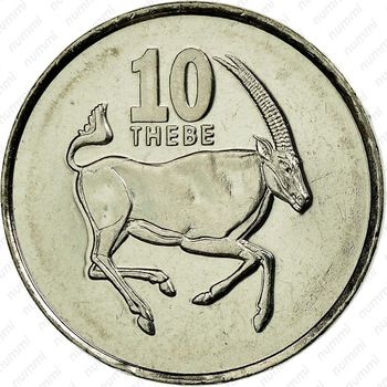 10 тхебе 1998 [Ботсвана] - Реверс