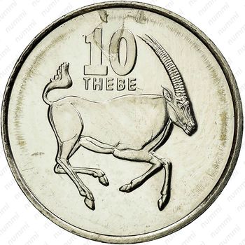 10 тхебе 2002 [Ботсвана] - Реверс