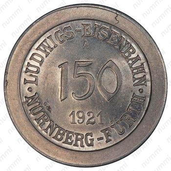 150 пфеннигов 1921 [Германия] - Аверс