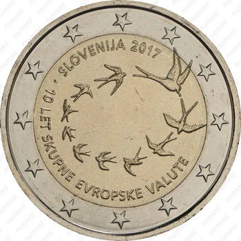 2 евро 2017, 10 лет введению евро в Словении [Словения] - Аверс