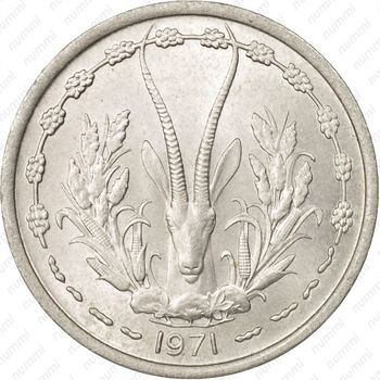 1 франк 1971 [Западная Африка (BCEAO)] - Аверс