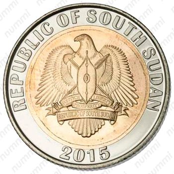 1 фунт 2015 [Южный Судан] - Аверс