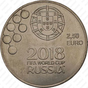 2,5 евро 2018, футбол [Португалия] - Реверс