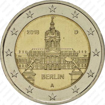 2 евро 2018, A, Берлин [Германия] - Аверс