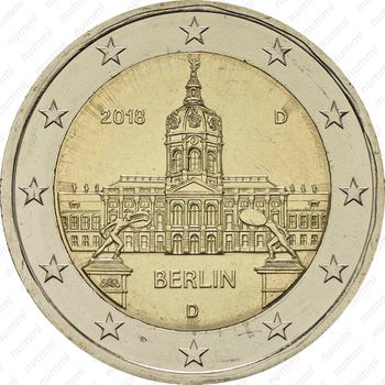 2 евро 2018, D, Берлин [Германия] - Аверс