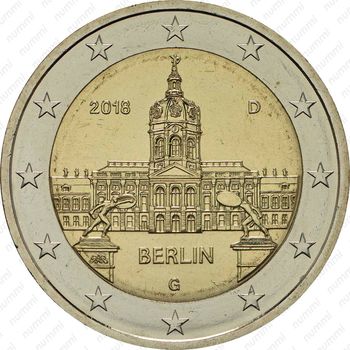 2 евро 2018, G, Берлин [Германия] - Аверс