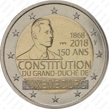 2 евро 2018, конституция [Люксембург] - Аверс