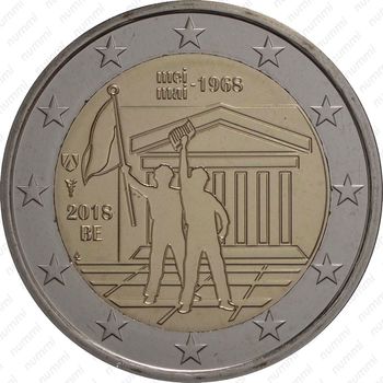 2 евро 2018, Красный май [Бельгия] - Аверс