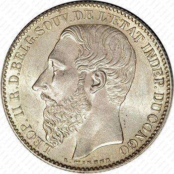 2 франка 1887 [Демократическая Республика Конго] - Аверс