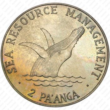 2 паанга 1979, ФАО - Управление морскими ресурсами [Австралия] - Реверс