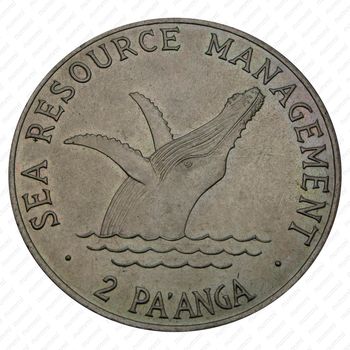 2 паанга 1980, ФАО - Управление морскими ресурсами [Австралия] - Реверс