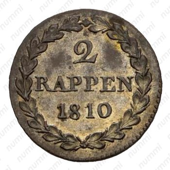 2 раппена 1810 [Швейцария] - Реверс