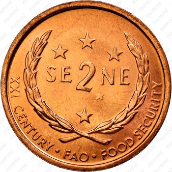 2 сене 2000 [Австралия] - Реверс