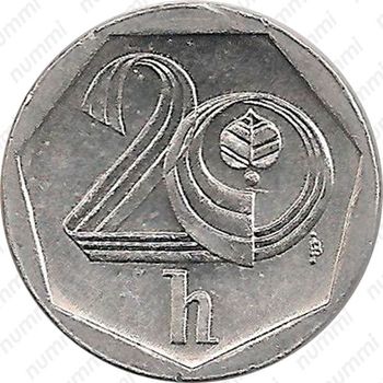 20 геллеров 1999 [Чехия] - Реверс