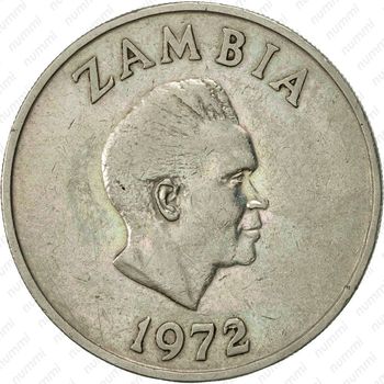 20 нгве 1972 [Замбия] - Аверс