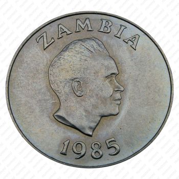 20 нгве 1985, 20 лет Банку Замбии [Замбия] - Аверс