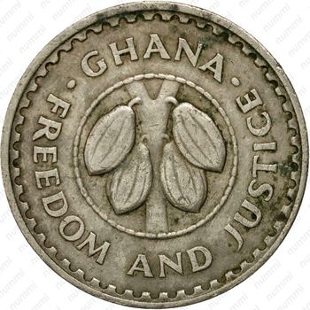 20 песев 1967 [Гана] - Аверс