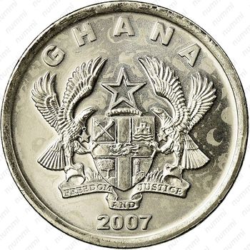 20 песев 2007 [Гана] - Аверс