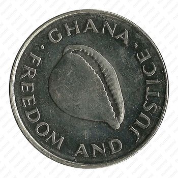 20 седи 1997 [Гана] - Аверс