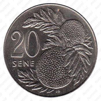 20 сене 1996 [Австралия] - Реверс