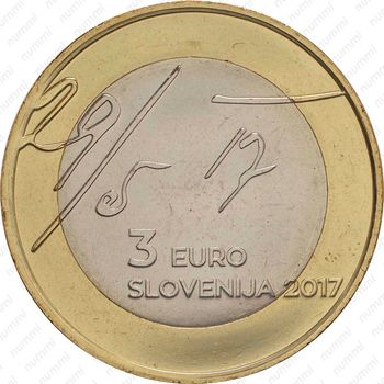 3 евро 2017, 100 лет майской декларации [Словения] - Аверс