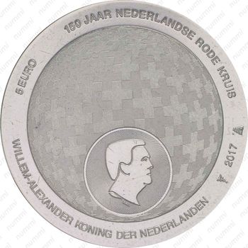 5 евро 2017, 150 лет Красному кресту [Нидерланды] - Аверс