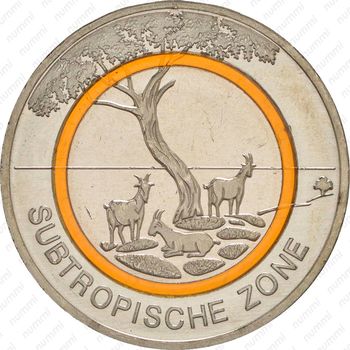 5 евро 2018, F, Субтропическая зона [Германия] - Реверс