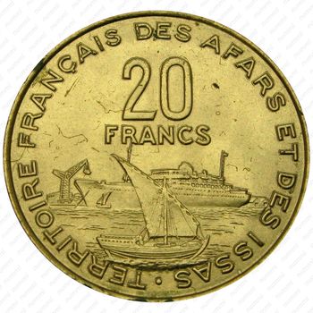 20 франков 1975 [Джибути] - Реверс