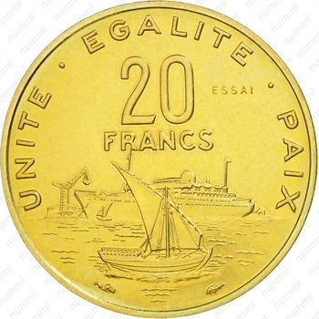 20 франков 1977 [Джибути] - Реверс