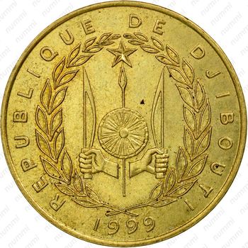 20 франков 1999 [Джибути] - Аверс