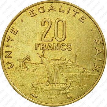 20 франков 1999 [Джибути] - Реверс