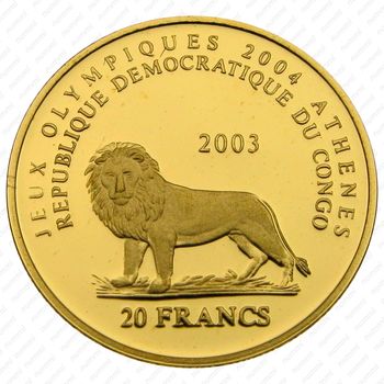 20 франков 2003, Афины 2004 [Демократическая Республика Конго] Proof - Аверс