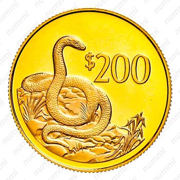 200 долларов 1986, 25 лет Всемирному фонду дикой природы [Австралия] Proof - Реверс