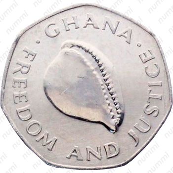 200 седи 1998 [Гана] - Аверс
