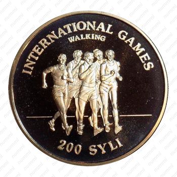 200 сили 1984, Международные игры - Спортивная ходьба [Гвинея] Proof - Реверс