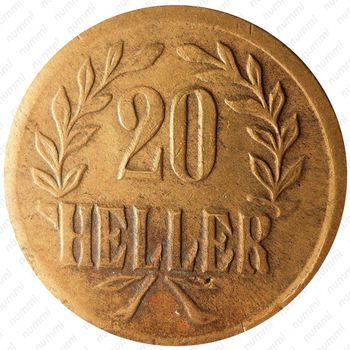 20 геллеров 1916, латунь [Восточная Африка] - Реверс