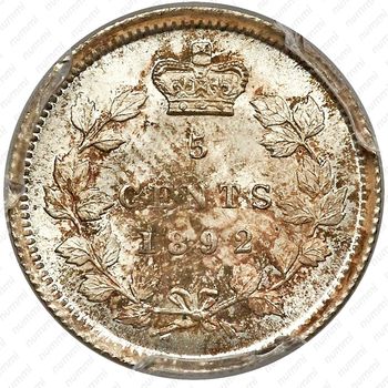 5 центов 1892 [Канада] - Реверс