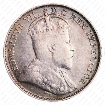 5 центов 1903, H, знак монетного двора: "H" - Бирмингем [Канада] - Аверс
