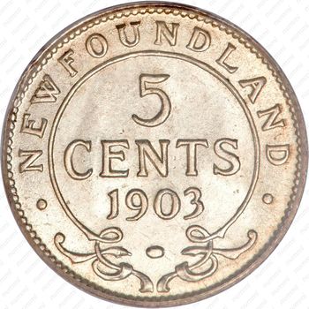 5 центов 1903 [Канада] - Реверс