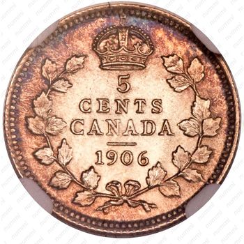 5 центов 1906 [Канада] - Реверс