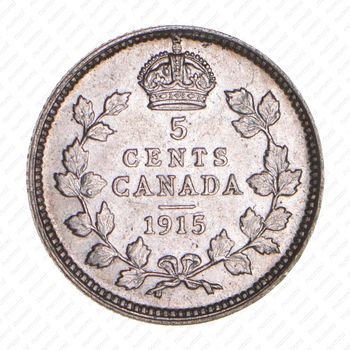 5 центов 1915 [Канада] - Реверс