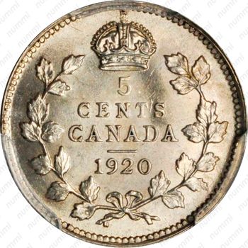 5 центов 1920 [Канада] - Реверс