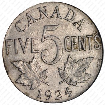 5 центов 1924 [Канада] - Реверс
