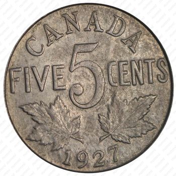 5 центов 1927 [Канада] - Реверс