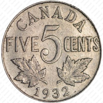5 центов 1932 [Канада] - Реверс