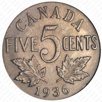 5 центов 1936 [Канада] - Реверс
