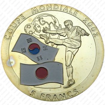 5 франков 2002, футбол [Демократическая Республика Конго] - Реверс